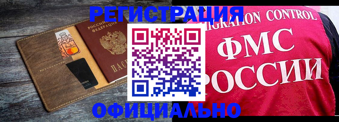 регистрация для дет. сада в Нефтекумске