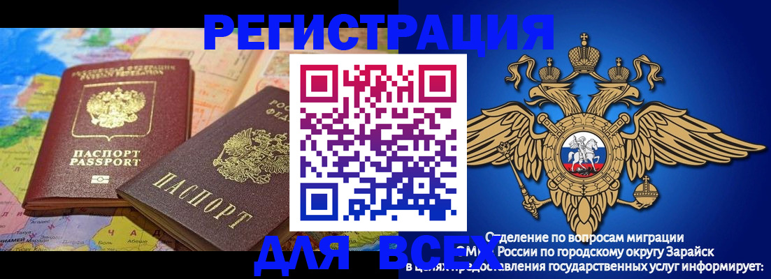 временная регистрация надежно в Нефтекумске